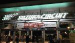 Getting There & Around – Japanese Grand Prix at Suzuka Getting There & Around – Japanese Grand Prix at Suzuka
